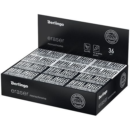 Ластик Berlingo "Monochrome", прямоугольный, 45*25*10мм 