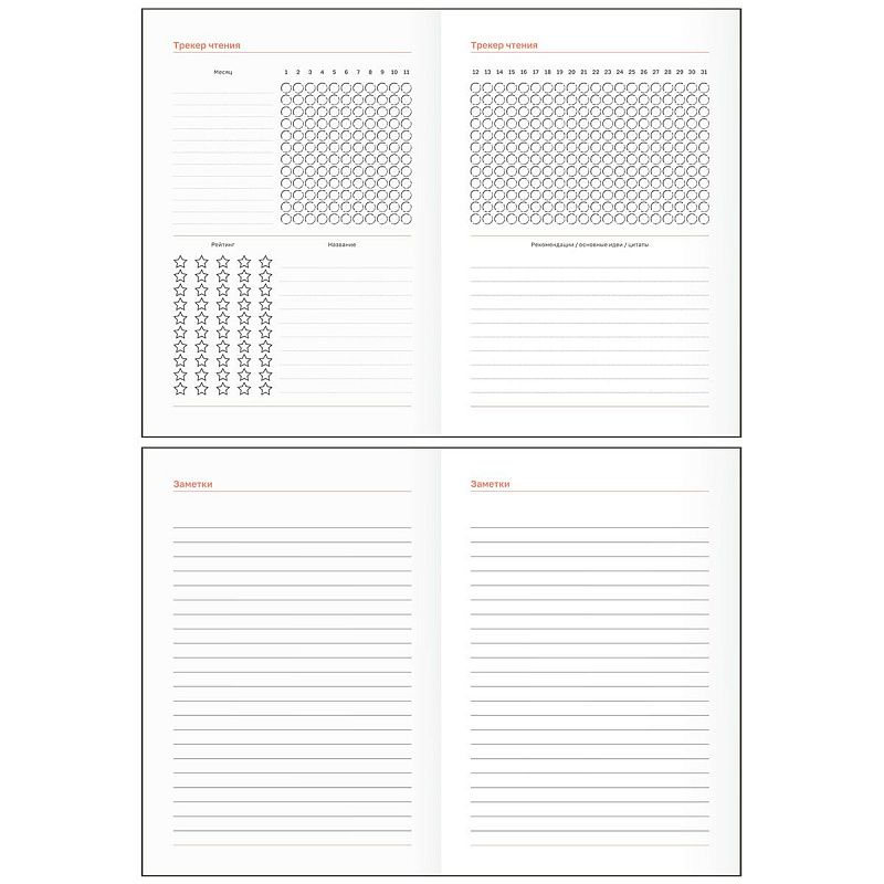 Планер школьный 1-11 кл. 64л. (твердый) BG "Weekly planner. Green", матовая ламинация