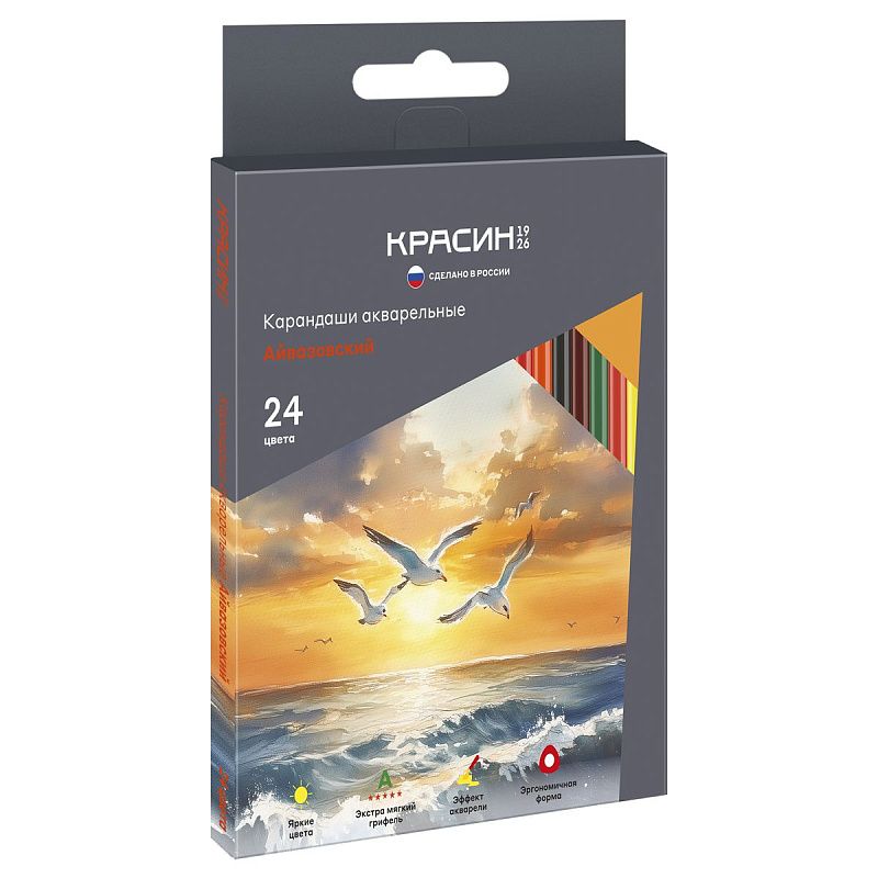 Карандаши акварельные Красин "Айвазовский", 24цв., трехгран., заточен., картон, европодвес