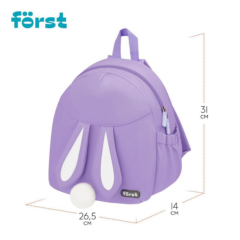 Рюкзак Först F-Kids "Lavender" 31*26,5*14см, 1 отделение, 2 кармана, уплотненная спинка 