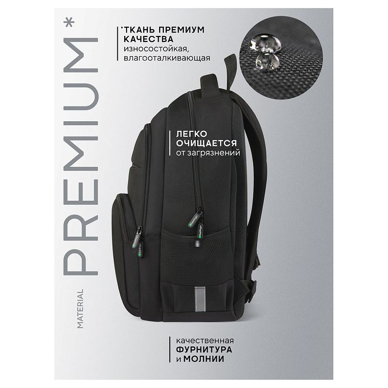 Рюкзак Berlingo U1 "Darkness" 44*31*18см, 2 отделения, 4 кармана, эргономичная спинка 