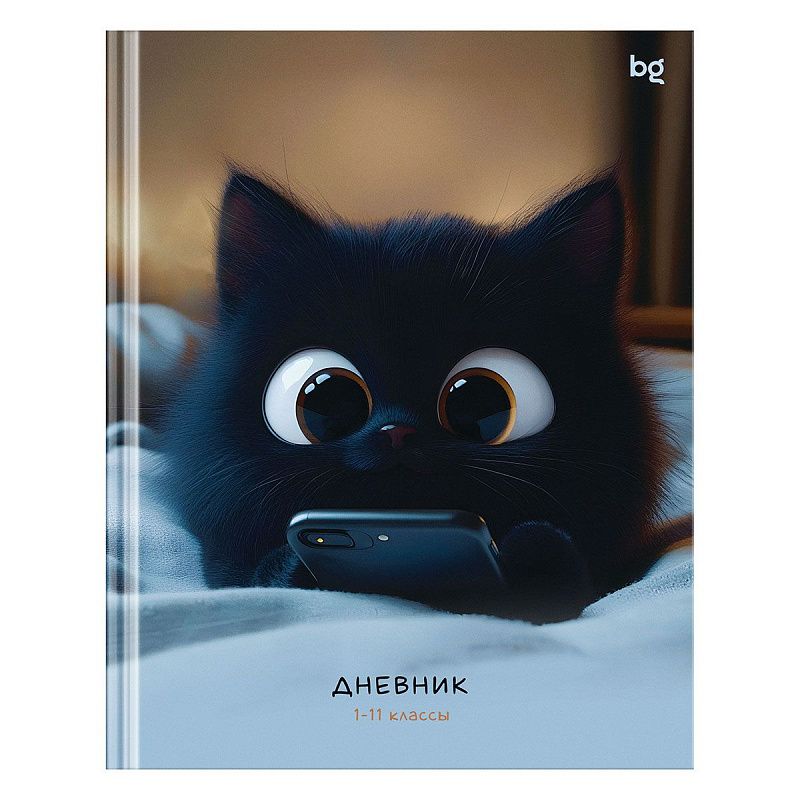 Дневник 1-11 кл. 48л. (твердый) BG "Котик-зумер", глянцевая ламинация