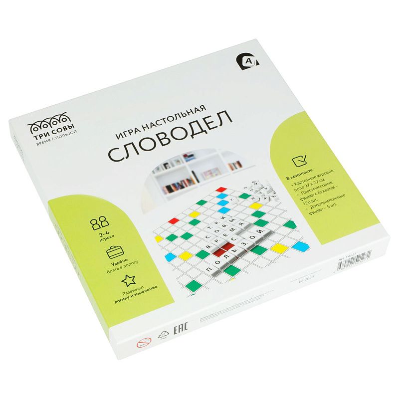 Игра настольная ТРИ СОВЫ "Словодел", 27*27см, картонная коробка 