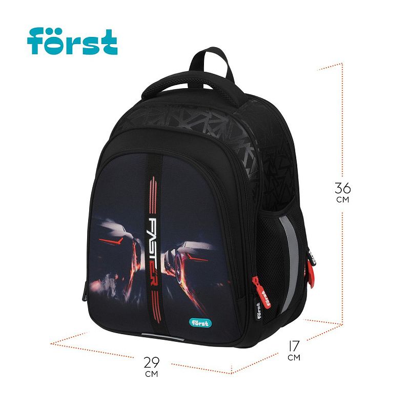 Ранец Först F-Base "Faster" 36*29*17см, 3 отделения, 2 кармана, анатомическая спинка 