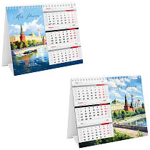 Календарь-домик настольный BG "Mono Premium. Виды Москвы", 2025г.