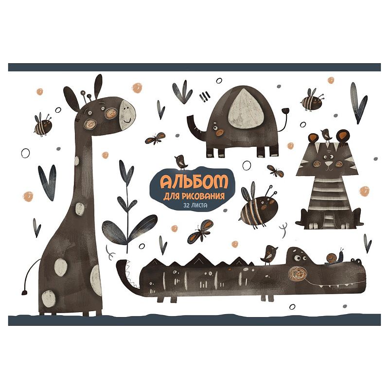 Альбом для рисования 32л., А4, на скрепке BG "Нарисуй сказку", эконом