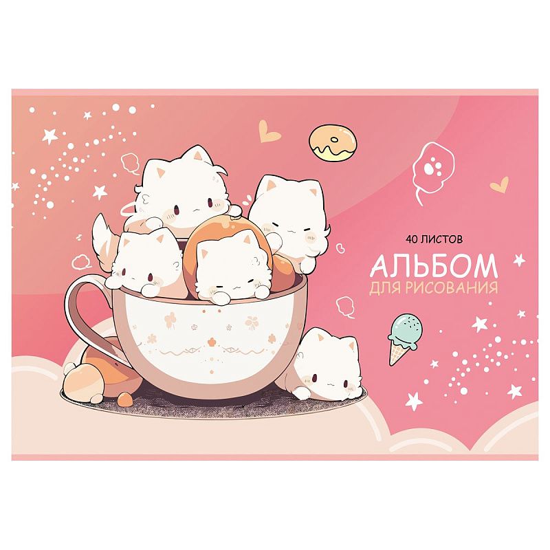 Альбом для рисования 40л., А4, на скрепке BG "Kawaii", металлизация