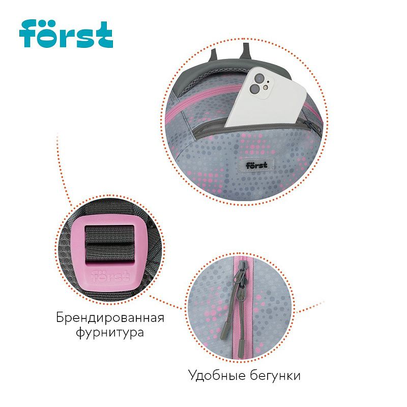 Рюкзак Först F-Line "Stay cool" 42*27*16см, 1 отделение, 5 карманов, уплотненная спинка 