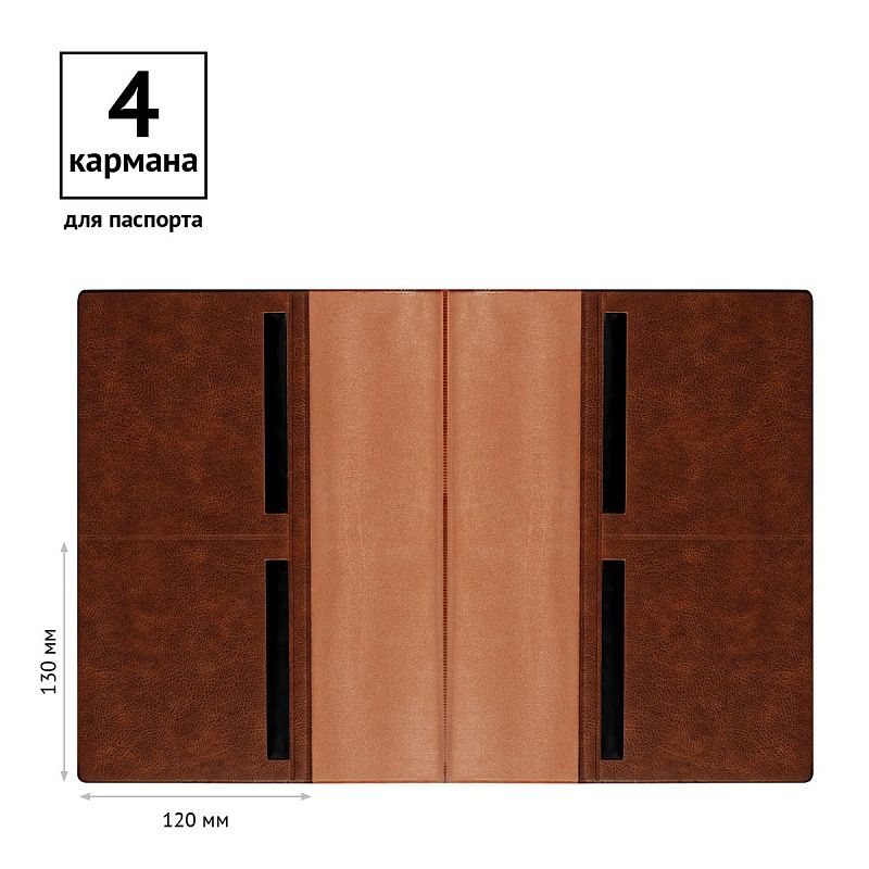 Папка для семейных документов А4, OfficeSpace, искусств. кожа, коричневая, инд. упаковка, ШК 