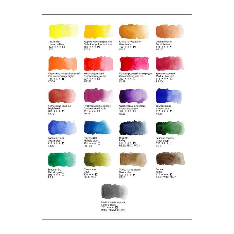 Акварель художественная Гамма "Старый Мастер", 21цв*2,6мл, кюветы, метал. коробка