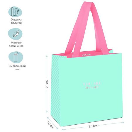 Пакет подарочный 20*20*10см MESHU "Bright turquoise", отд. фольгой, выб. лак, матовая ламинация