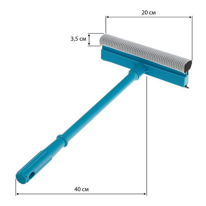 Стекломойка VEGA, пластиковая ручка 40см, рабочая часть 20см (стяжка, губка, ручка)