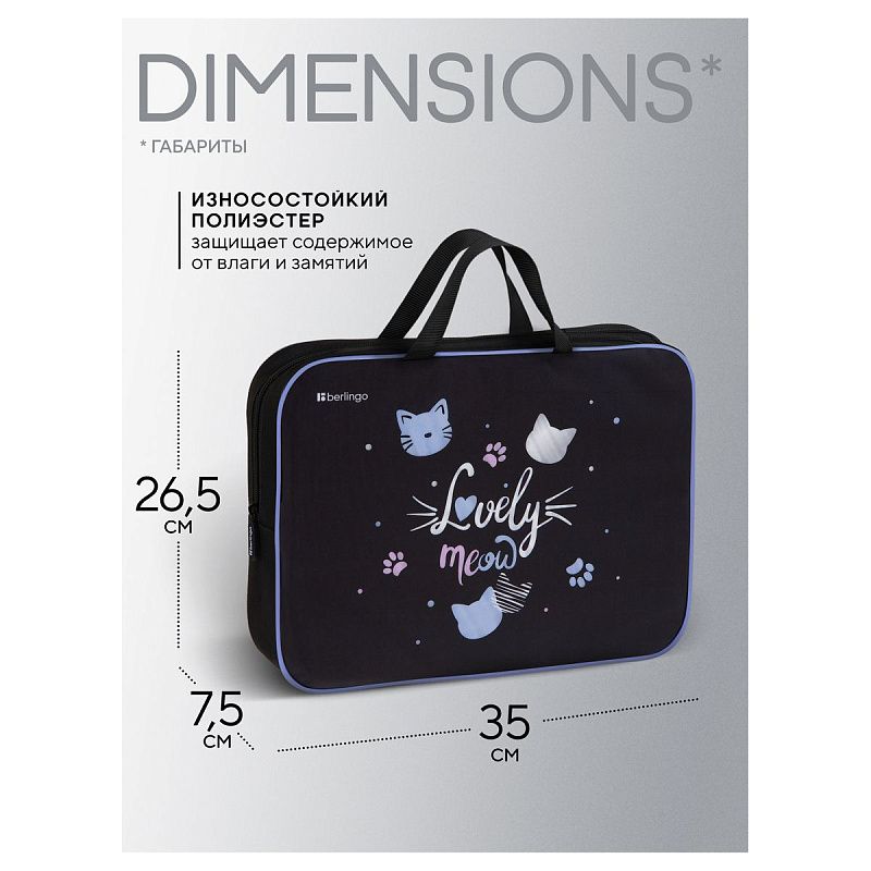 Папка текстильная с ручками 1 отделение, А4 Berlingo "Lovely Meow", 350*265*75мм, текстиль, на молнии 