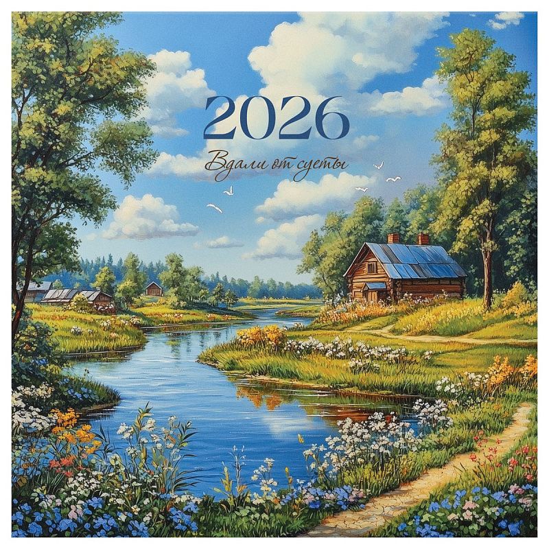 Календарь настенный перекидной на скрепке, 290*290 мм 6л. BG "Времена года", 2026г.