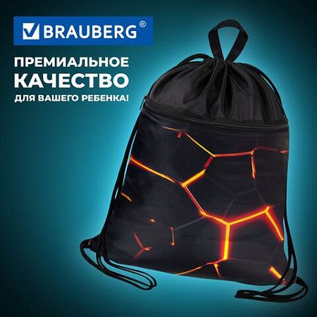 Мешок для обуви BRAUBERG БОЛЬШОЙ, с ручкой, карман на молнии, сетка, 49х41 см, "Keep out", 272405 