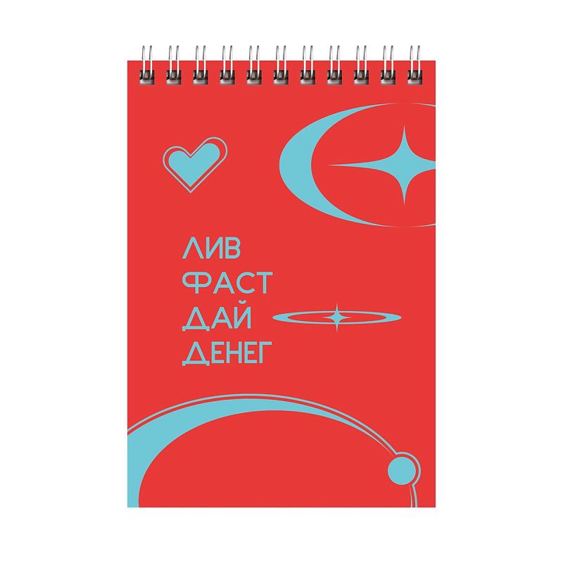 Блокнот А6 40л. на гребне BG "Stand up"