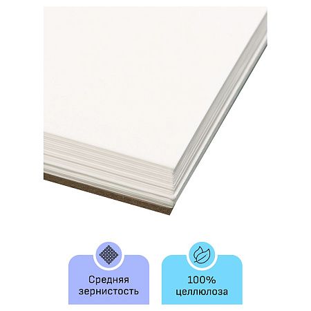 Альбом для акварели, 24л., А4, на спирали Гамма "Студия", 200г/м2, среднее зерно, перфорация на отрыв