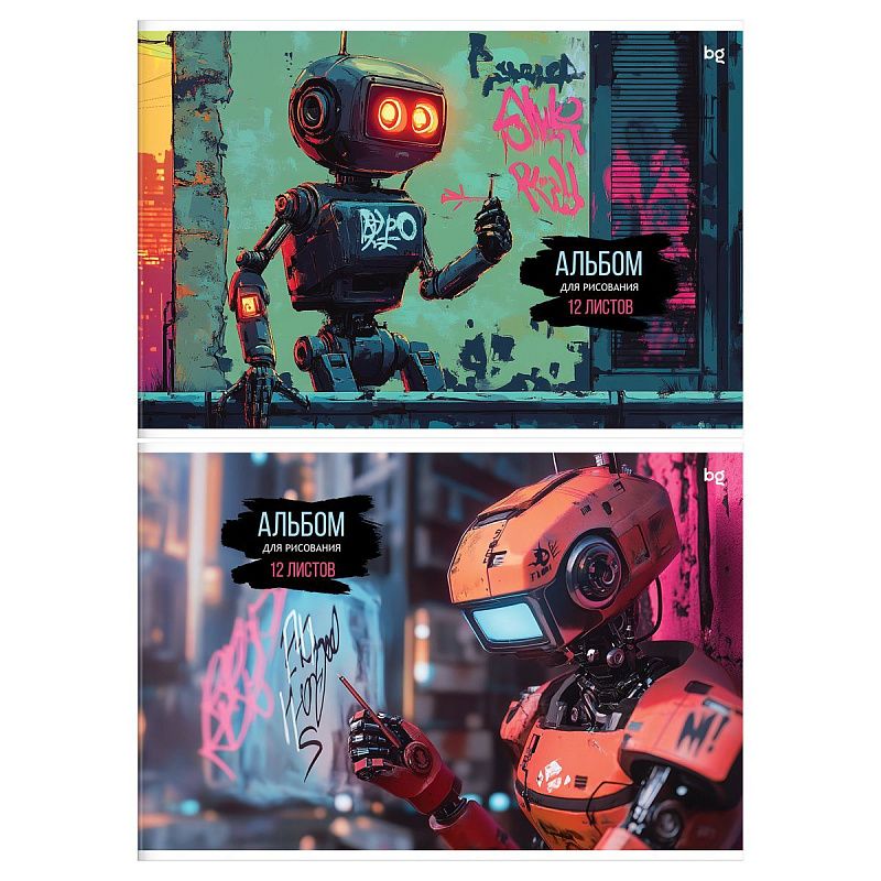 Альбом для рисования 12л., А4, на скрепке BG "Роботы", эконом