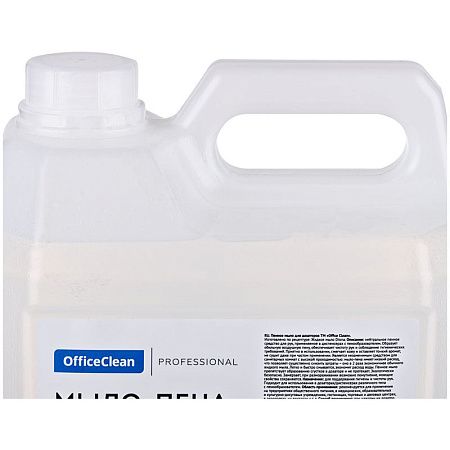 Мыло-пена для дозаторов OfficeClean "Professional", 5л, канистра 