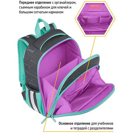 Ранец Berlingo Expert Plus "Chamomile" 38*29*15см, 2 отделения, 2 кармана, анатомическая спинка 