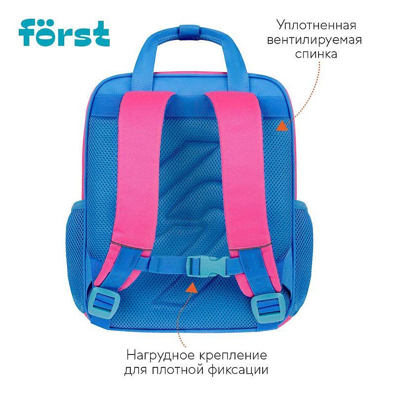 Рюкзак Först F-Kids "Be Happy!" 30,5*25,5*12см, 1 отделение, 5 карманов, эргономичная спинка 