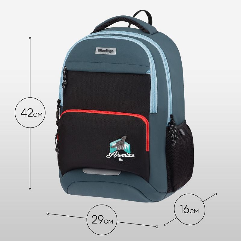 Рюкзак Berlingo ErgoSmart "City Traveler" 42*29*16см, 2 отделения, 4 кармана, эргономичная спинка 