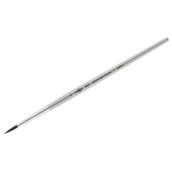 Кисть художественная синтетика имитация белки Гамма "Арбат", круглая №3, короткая ручка