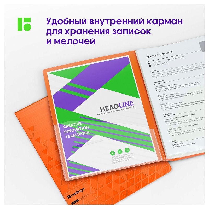 Папка с 40 вкладышами Berlingo "Neon", 24мм, 1000мкм, оранжевый неон, с внутр. карманом 