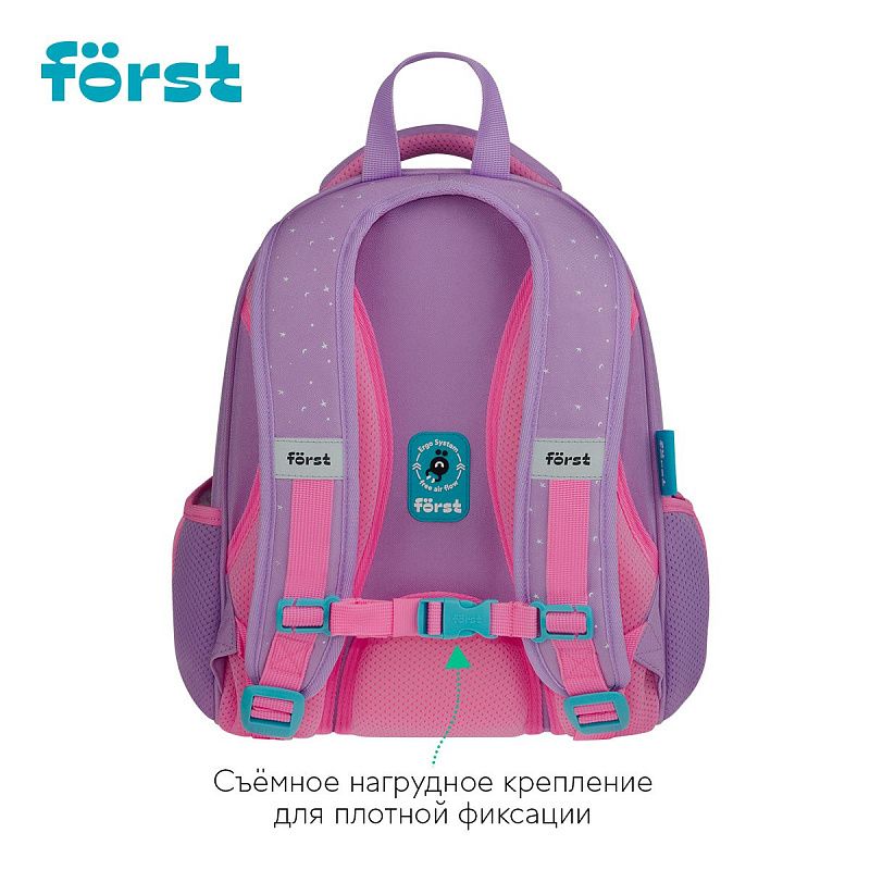 Ранец Först F-Top облегченный "Dance Dream" 36*28*15см, 2 отделения, 2 кармана, анатомическая спинка 