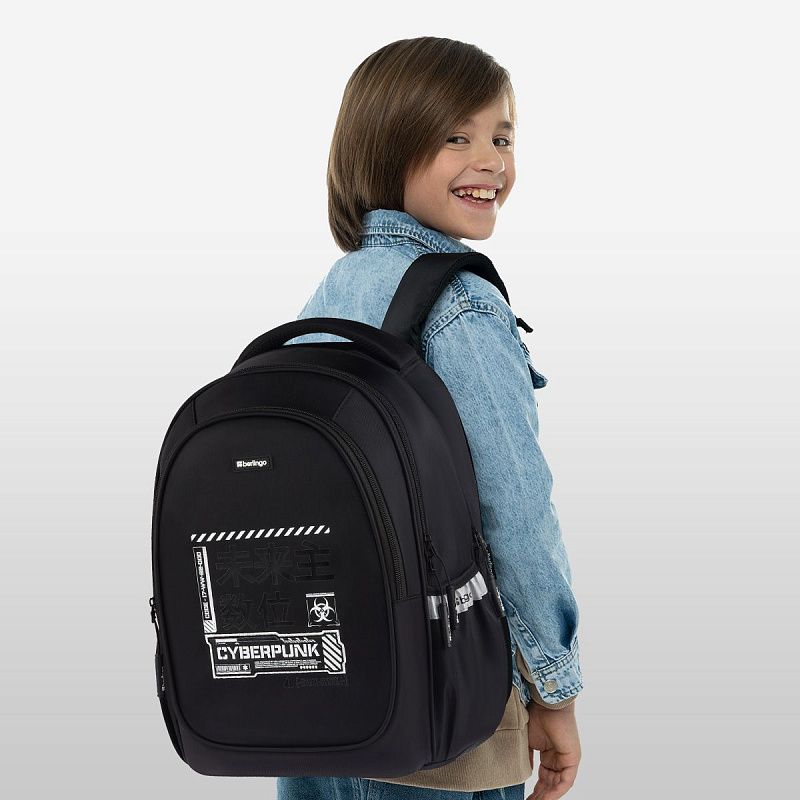 Рюкзак Berlingo Modern "Cybernetic" 38*30*18см, 3 отделения, 2 кармана, эргономичная спинка 