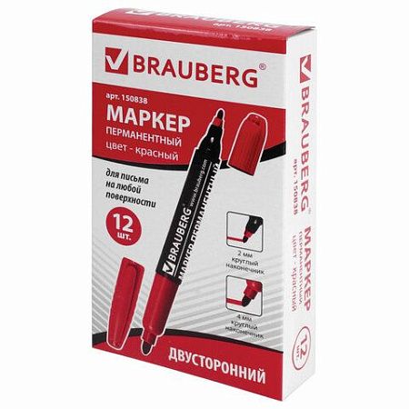 Маркер перманентный двусторонний BRAUBERG, КРАСНЫЙ, круглый наконечник 2/4 мм, 150838 