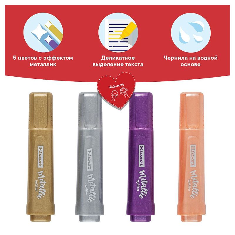 Набор текстовыделителей Luxor "Textliter Metallic" 04 цвета, 1-5мм, чехол с европодвесом. 