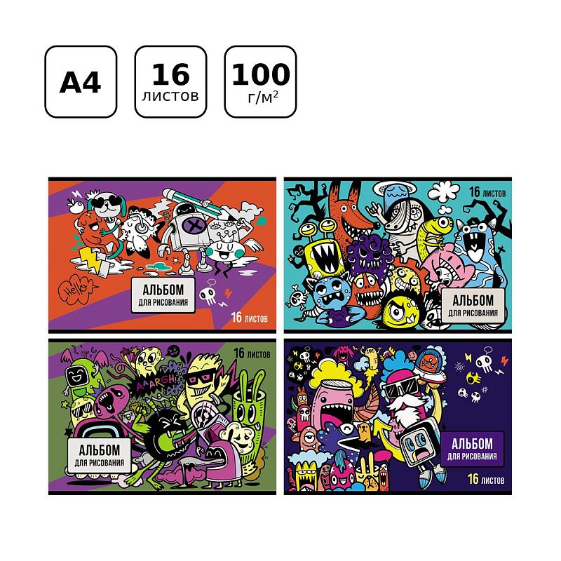 Альбом для рисования 16л., А4, на скрепке BG "Монстр-пати"