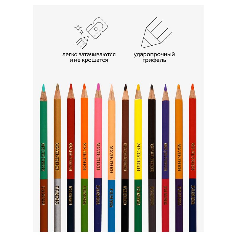 УЦЕНКА - Карандаши цветные двусторонние Гамма "Мультики", 12шт., 24цв., заточен., картон, европодвес