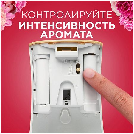 Комплект освежитель воздуха автоматич. и смен. блок Glade "Пион и сочные ягоды", 269мл 