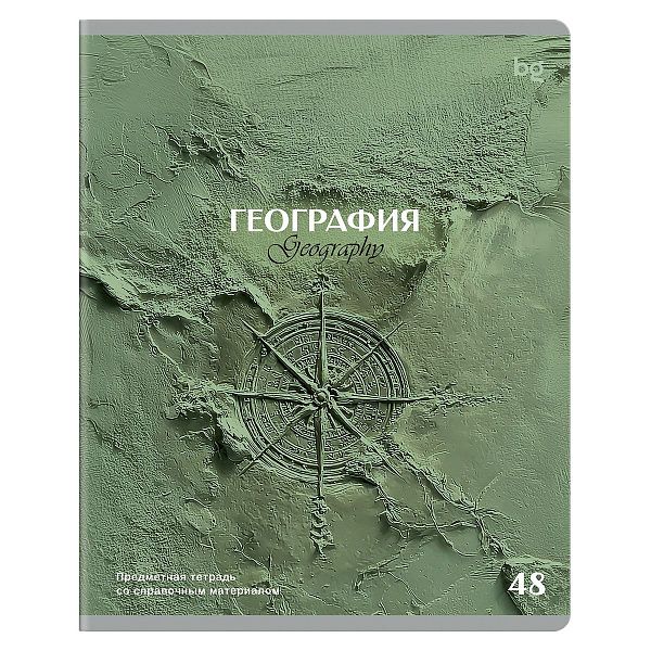 Тетрадь предметная 48л. BG "Печать времени" - География, тиснение