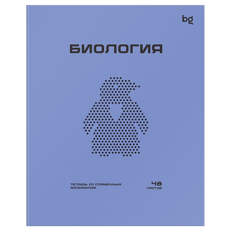 Тетрадь предметная 48л. BG "Перфокарта" - Биология, пластиковая обложка