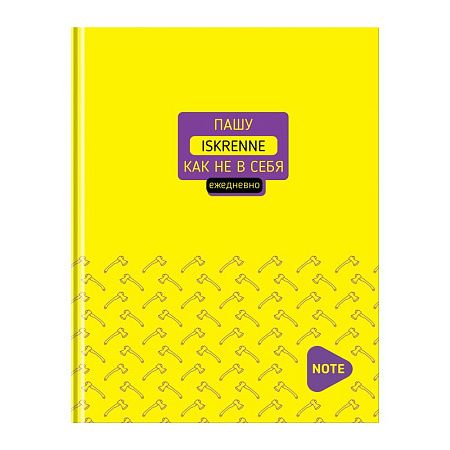 Бизнес-блокнот А5, 80л., BG "Генерирую идеи", матовая ламинация