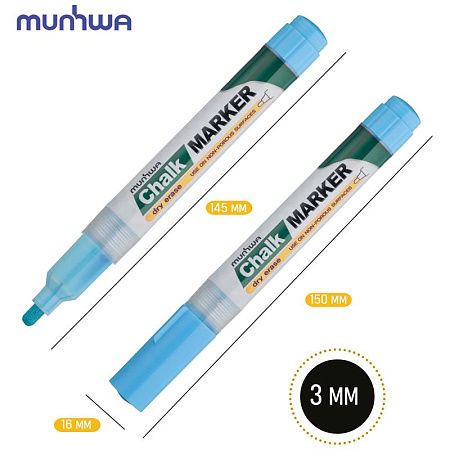 Маркер меловой MunHwa "Chalk Marker" голубой, 3мм, спиртовая основа, пакет 