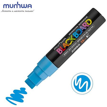 Маркер меловой MunHwa "Black Board Jumbo" голубой, 15мм, водная основа 