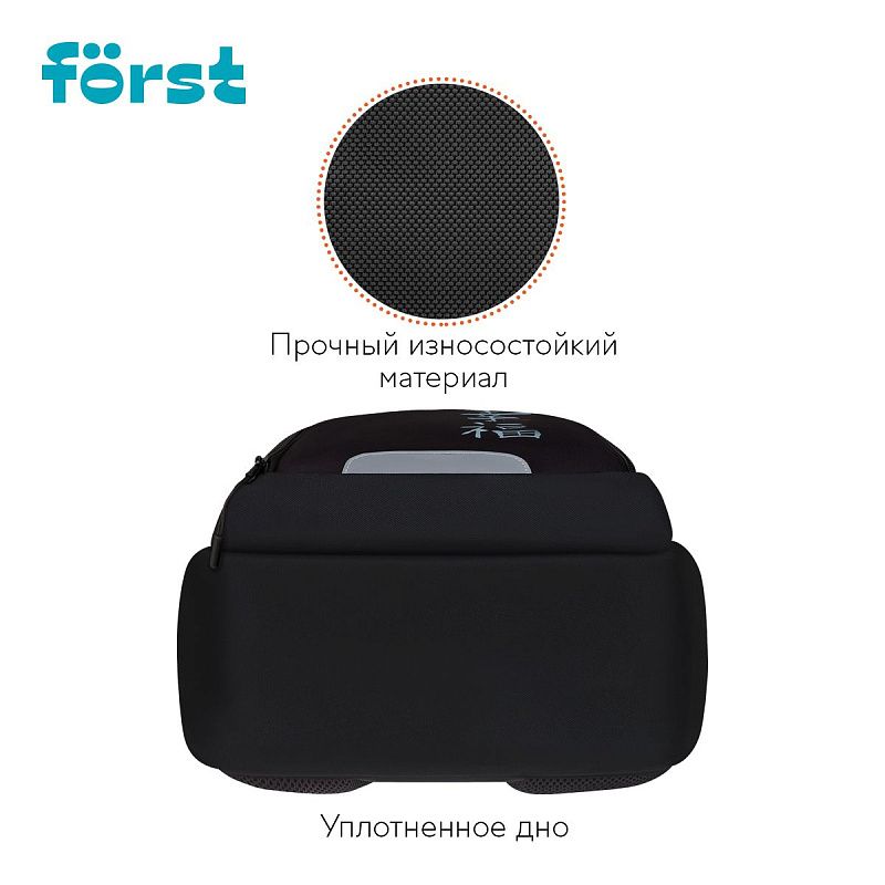 Рюкзак Först F-Line "New way" 42*27*16см, 1 отделение, 5 карманов, уплотненная спинка 