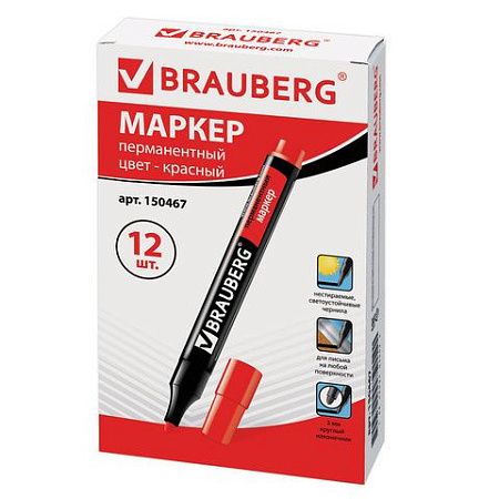 Маркер перманентный BRAUBERG "Contract", КРАСНЫЙ, круглый наконечник, 3 мм, 150467 