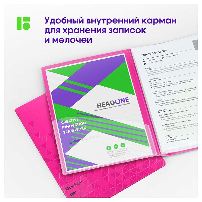 Папка с 40 вкладышами Berlingo "Neon", 24мм, 1000мкм, розовый неон, с внутр. карманом 