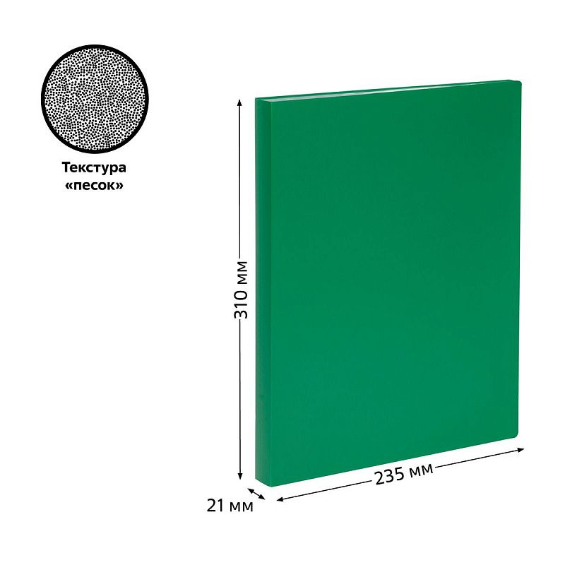 Папка с 40 вкладышами СТАММ А4, 21мм, 500мкм, пластик, зеленая 