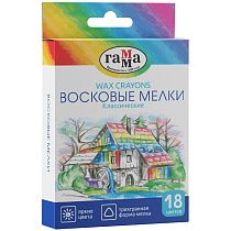 Мелки восковые Гамма "Классические", 18цв., трехгранные, картон. упаковка, европодвес