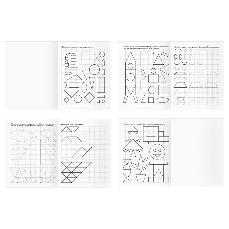 Прописи дошкольника, А5 ТРИ СОВЫ "Прописи дошкольника. 5-6 лет", 16стр.