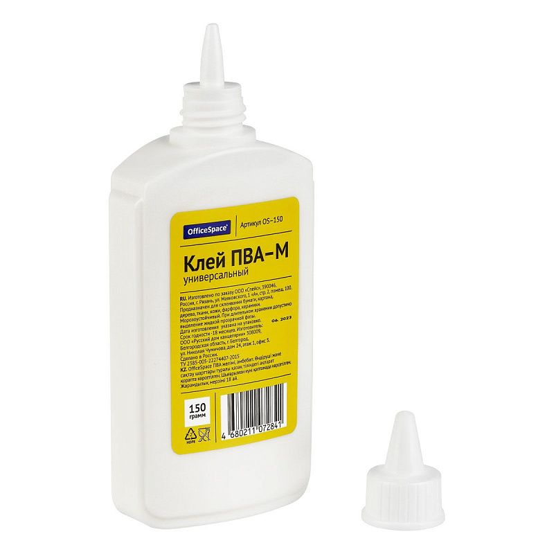 Клей ПВА OfficeSpace, 150г, с дозатором
