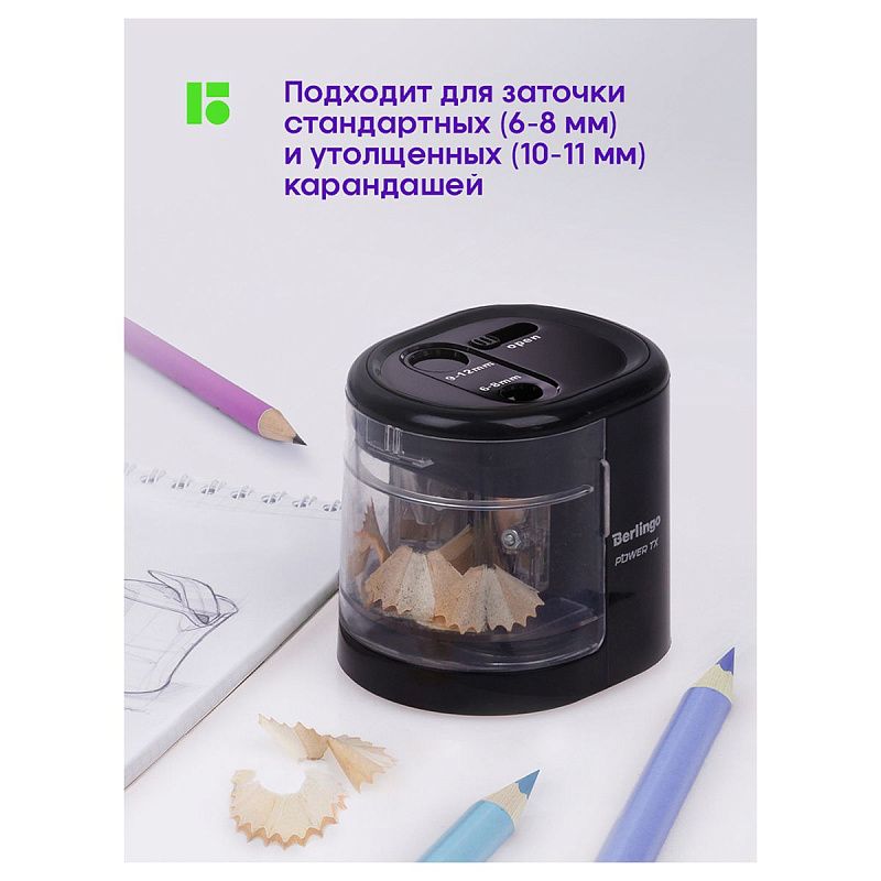 Точилка электрическая Berlingo "Power TX" 2 отверстия, черная, с контейнером, картон. упаковка 