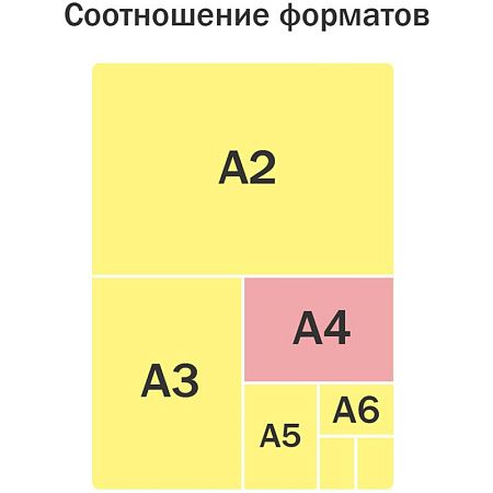 Папка для тетрадей 2 отделения А4 ArtSpace "Love", пластик, фольга, на молнии 