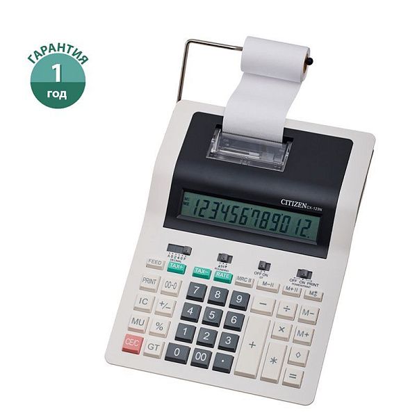 УЦЕНКА - Калькулятор печатающий Citizen CX-123N, 12 разрядов, 202*267*77мм, 2-цветная печать (осн 089672)